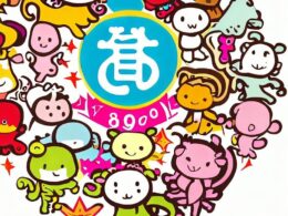 Urodzeni w 2009 Jaki mają chiński znak zodiaku?